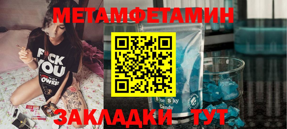 АМФ 98% Дербент