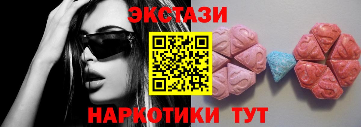 Дербент  ЭКСТАЗИ Cube  Экстази  Вход с VPN 