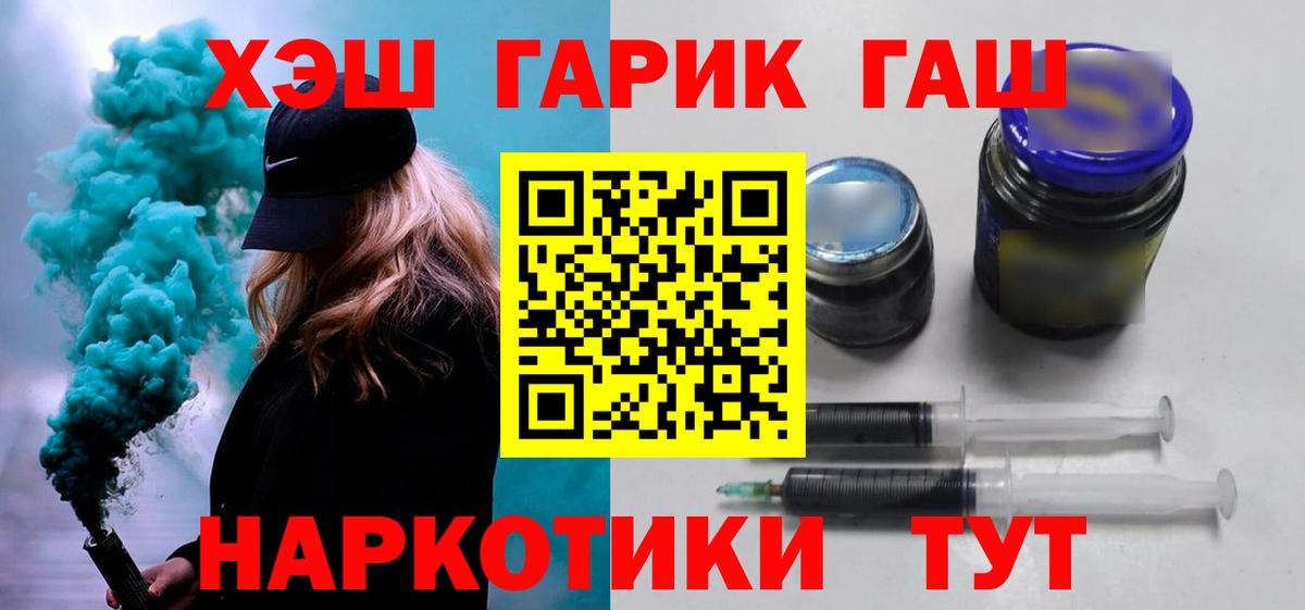 Гашиш Premium  Гашиш  Дербент  Вход с VPN  ГАШИШ Premium 