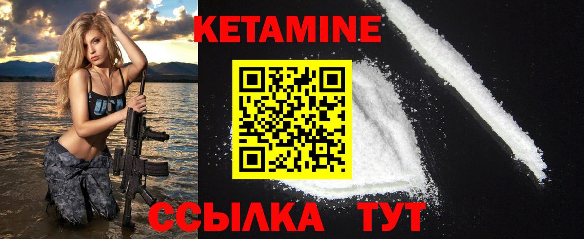 Дербент  Кетамин VHQ  КЕТАМИН ketamine  Вход с VPN 