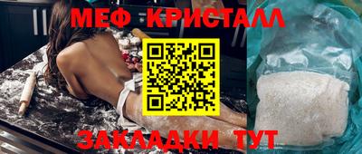 тгк Можайск