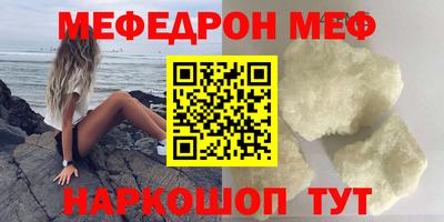 тгк Можайск