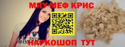 прущая мука Можга