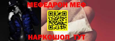 прущая мука Можга