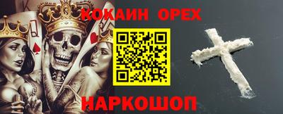 прущая мука Можга