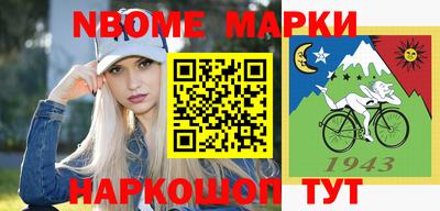 тгк Можайск