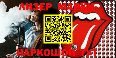 тгк Можайск