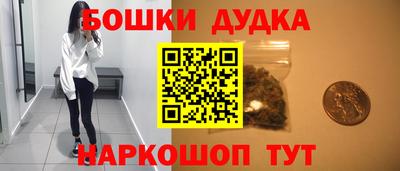 прущая мука Можга