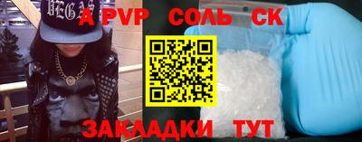 мдма Моздок