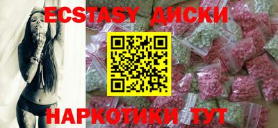 тгк Можайск