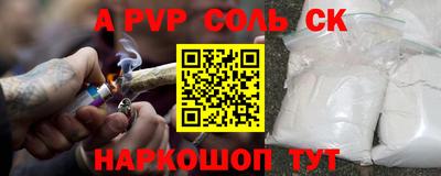 прущая мука Можга