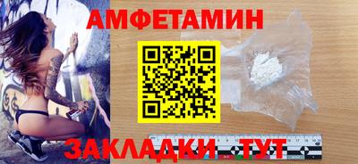 тгк Можайск