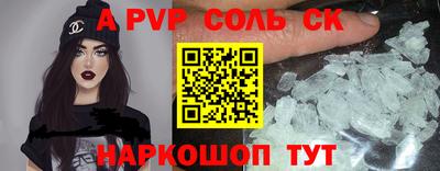 тгк Можайск