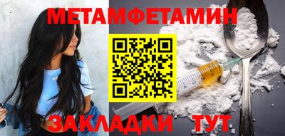 прущая мука Можга