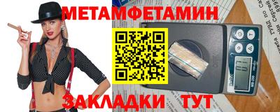 прущая мука Можга