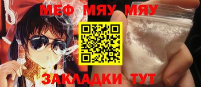 прущая мука Можга