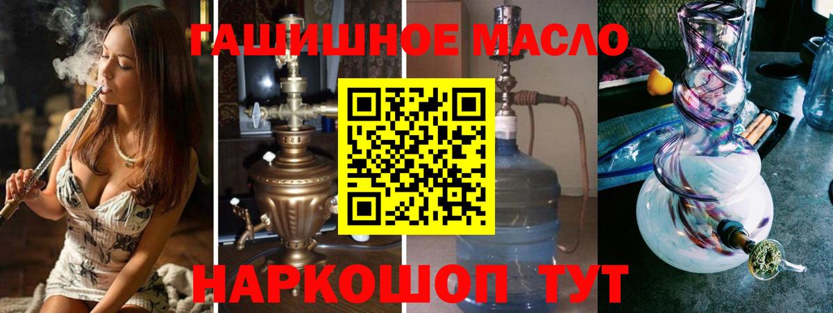 Дербент  ТГК жижа  Вход с VPN 