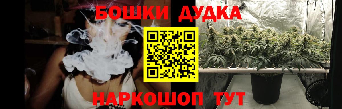 Каннабис индика  Бошки марихуана MAZAR  Конопля семена  Дербент  Вход с VPN 