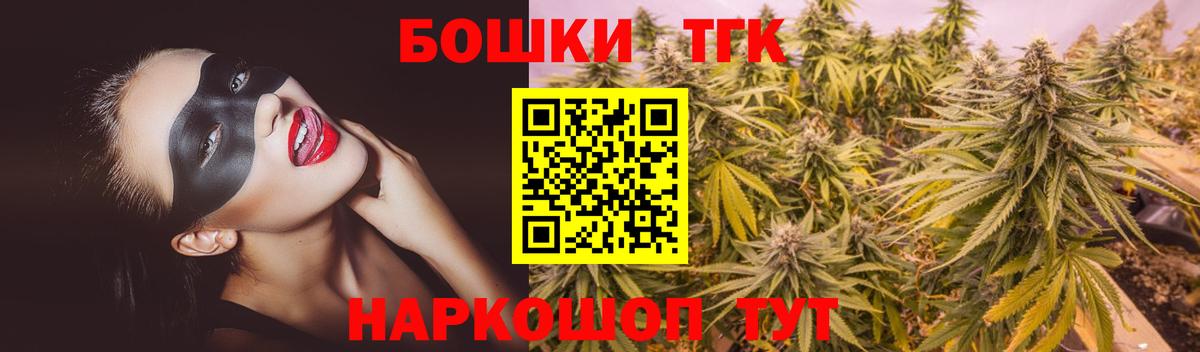 Конопля LSD WEED Дербент
